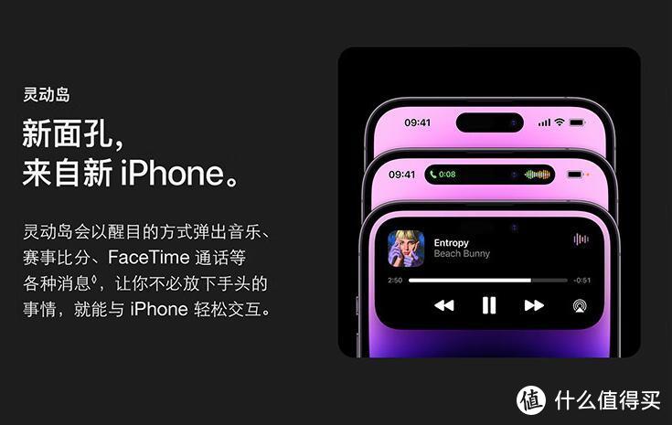 苹果14promax真实图片颜色（iPhone 14 四款机型对比） 第9张