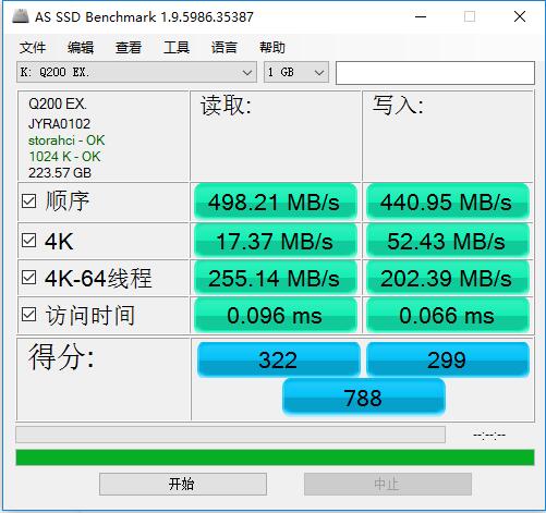 东芝新Q200EX SSD评测：读写均衡，MLC颗粒良心之选 第17张