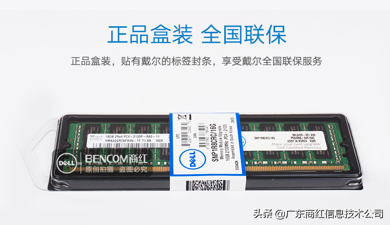 IT硬件大科普：解密内存条DDR3与DDR4区别所在 第13张