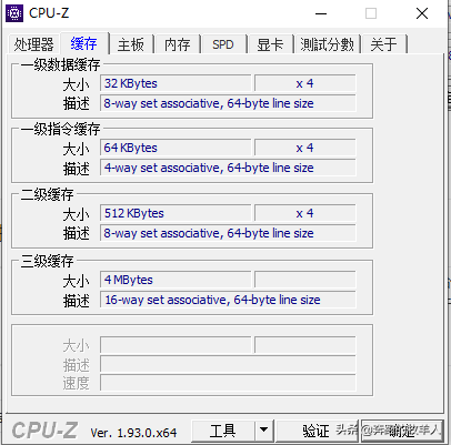 新买的电脑如何进行硬件检测？这几款工具能帮到你 第5张