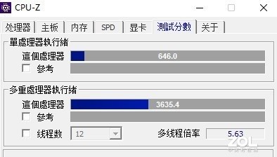 惠普战66五代酷睿版：实力强悍的全能办公利器 第39张