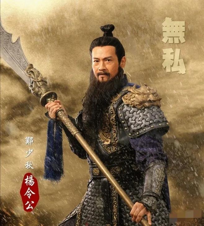 杨家将七子真实历史（杨门虎将七子去六子回什么意思） 第1张