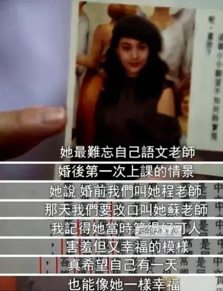 为什么说李嘉欣是公交车（蛇蝎美人的恃靓行凶史） 第17张