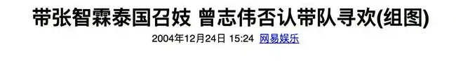 袁咏仪被富商包是什么时候（遭成龙封杀，放任老公泰国玩耍） 第37张