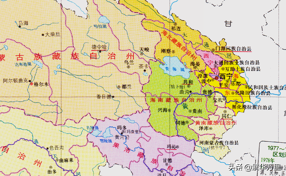 青海省的区划调整，23个省之一，青海省为何有8个市和州？ 第9张