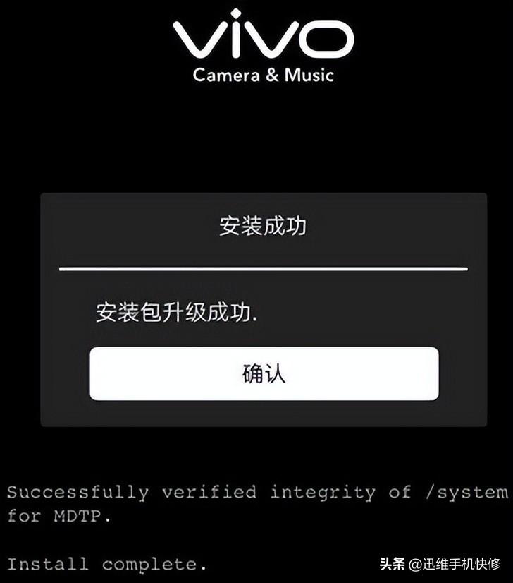 vivo手机忘记密码怎样开锁？简单几步，不用刷机也能进入系统 第19张