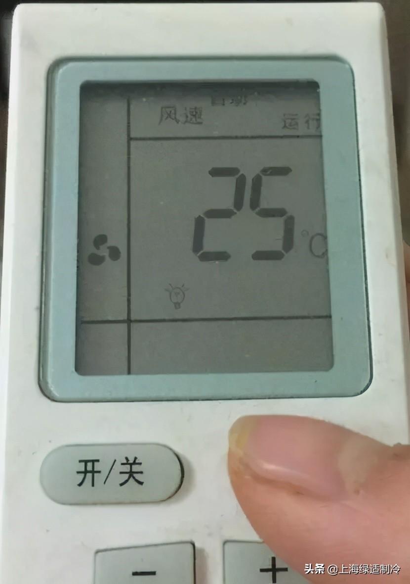 空调遥控器怎么解锁？空调遥控器解锁用法，全都在这里 第33张