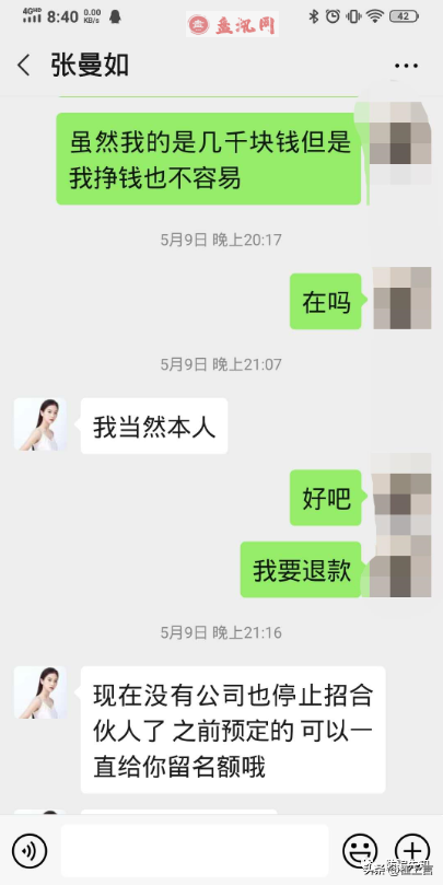 张曼如家在哪？最年轻白富美，张曼如背景曝光 第19张