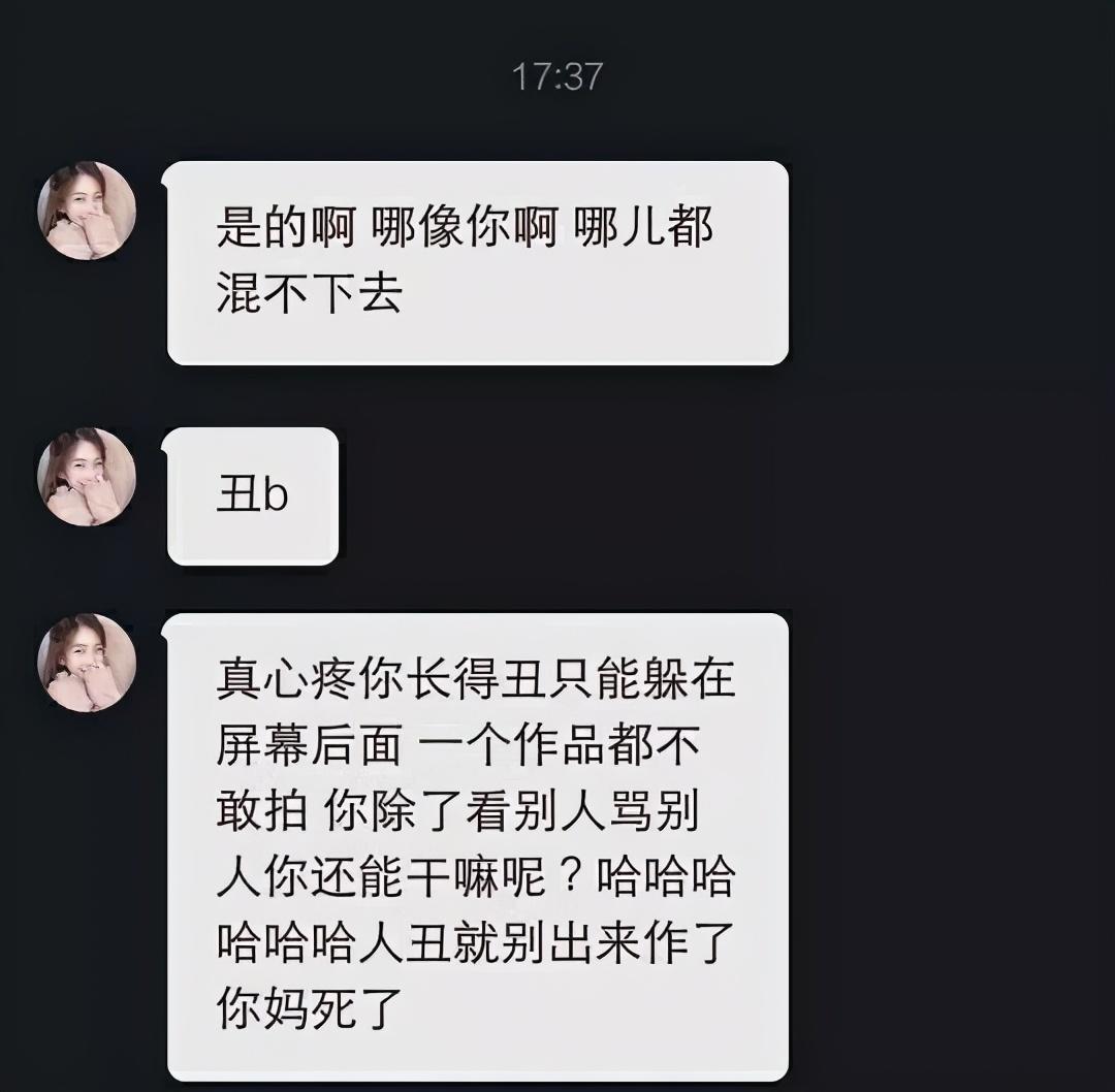 孙一宁事件是怎么回事？深扒网红孙一宁的堕落史 第23张