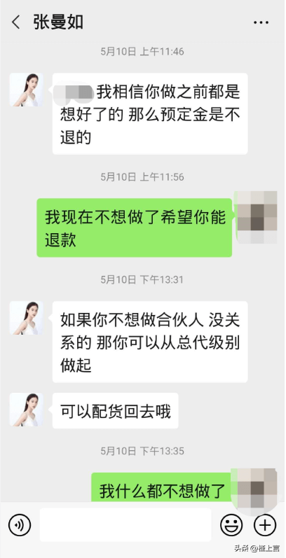 张曼如家在哪？最年轻白富美，张曼如背景曝光 第21张