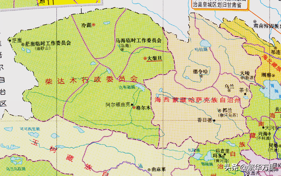 青海省的区划调整，23个省之一，青海省为何有8个市和州？ 第5张