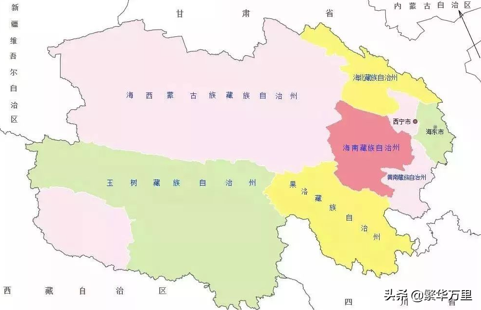 青海省的区划调整，23个省之一，青海省为何有8个市和州？ 第13张