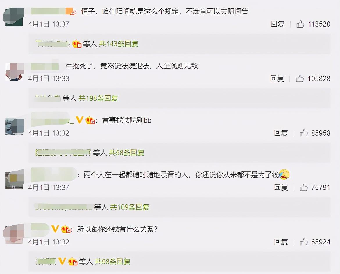 郑爽事件怎么回事？到底是什么造就了今天的郑爽？ 第31张