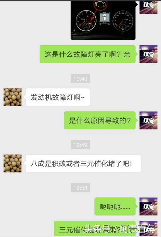 三元催化器是什么鬼？换它要3000元！ 第1张