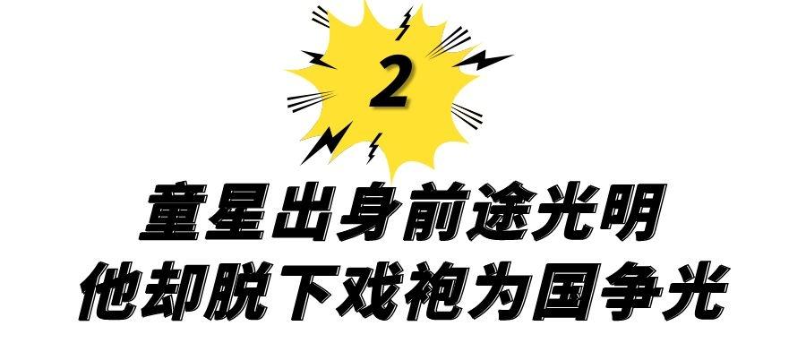 苏翊鸣个人资料简介（揭秘17岁的苏翊鸣传奇成长史） 第21张