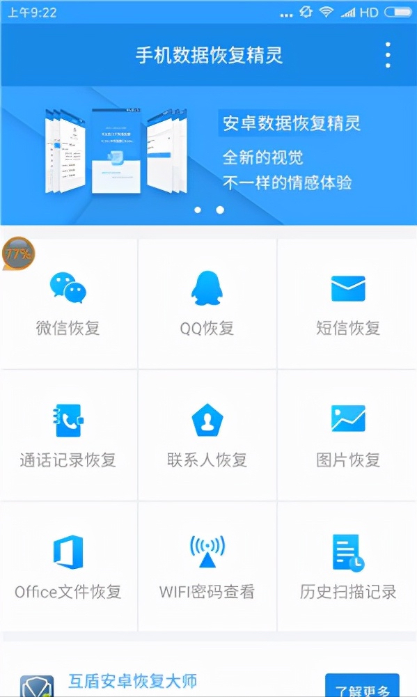 wifi密码忘记了怎么办？老师傅教你三招，立马找到wifi密码 第17张