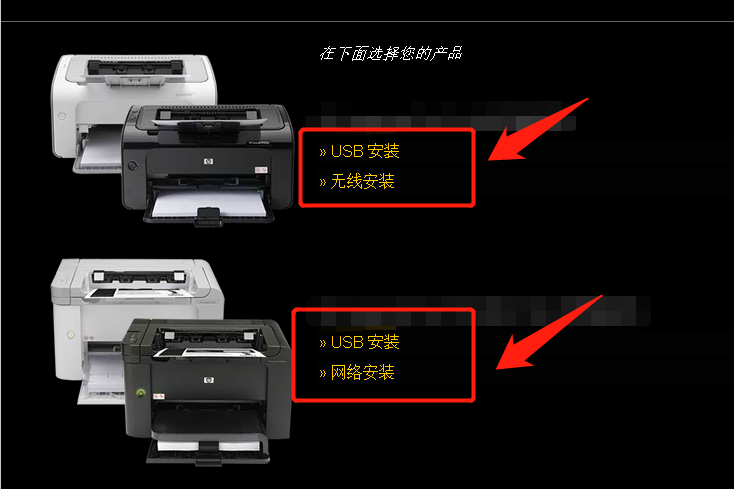 怎么连接打印机？按照这个步骤操作，即可轻松搞定 第7张