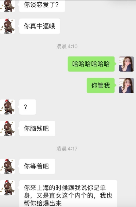 孙一宁事件是怎么回事？深扒网红孙一宁的堕落史 第39张