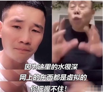 潘长江出什么事儿了最新消息（此前被质疑卖假酒，惨遭网暴） 第59张