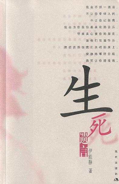 伊能静为什么和庾澄庆分手？婚变只因2008年“牵手门”？ 第51张