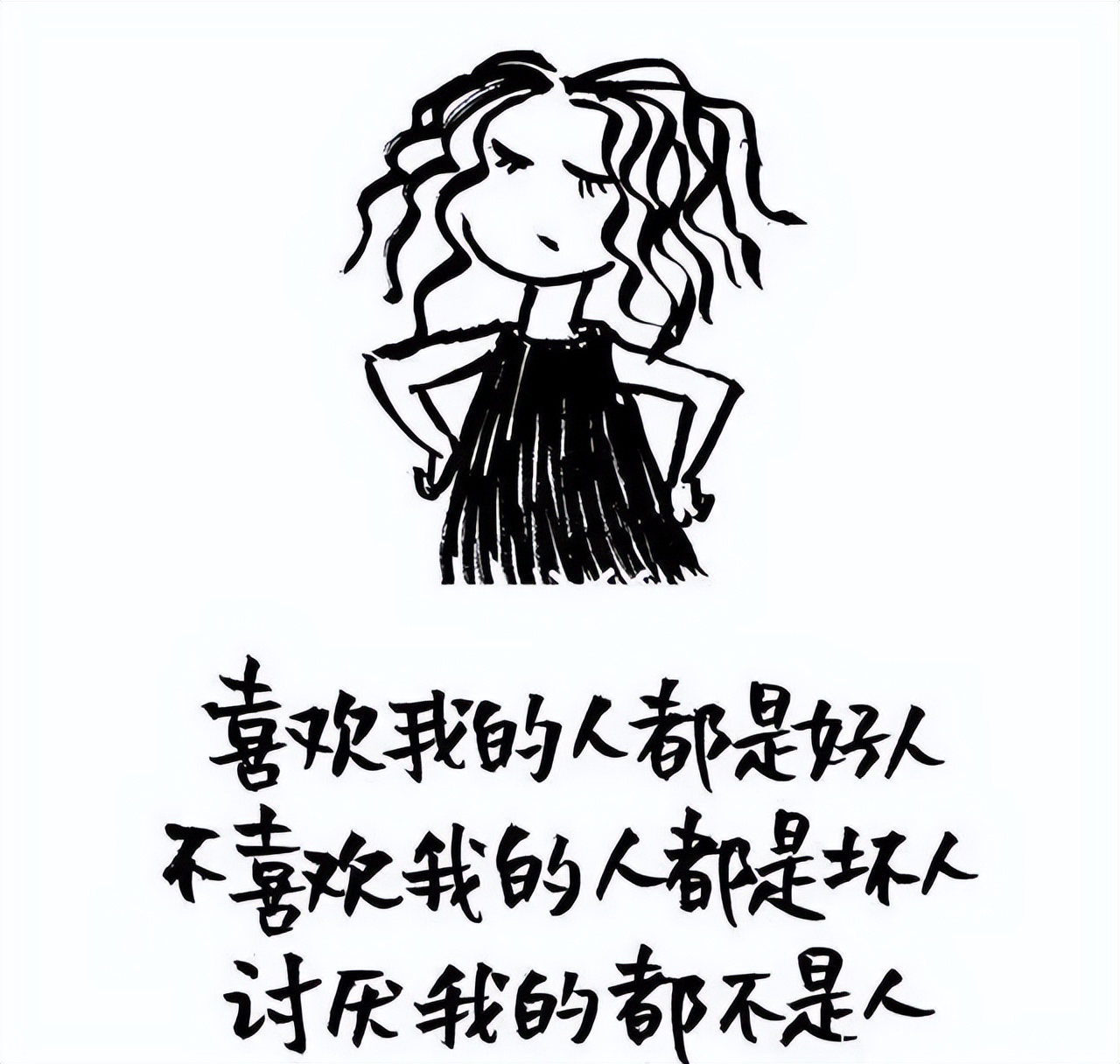 哄女朋友开心的短句，女人最爱听的情话 第3张