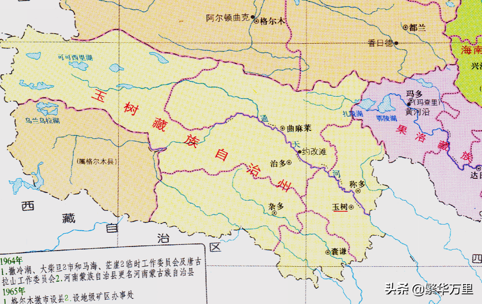 青海省的区划调整，23个省之一，青海省为何有8个市和州？ 第7张