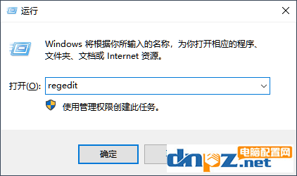 win10怎么关闭自动更新？永久关闭自动更新的方法「已验证有效」 第23张