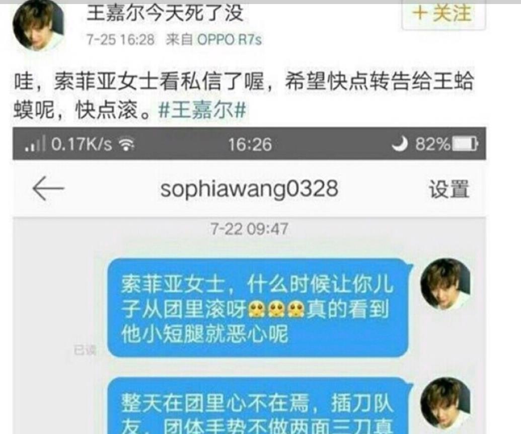 王嘉尔个人简介（深扒“夜店小王子”王嘉尔的成长史） 第35张