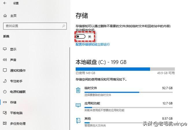 winsxs可以删除吗？教你一招，删除瞬间多了20G 第13张