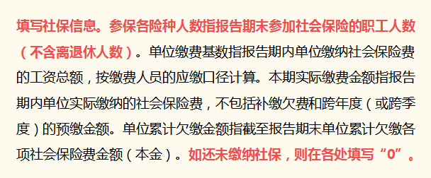 2022年营业执照年检申报流程（步骤详细，建议收藏） 第27张