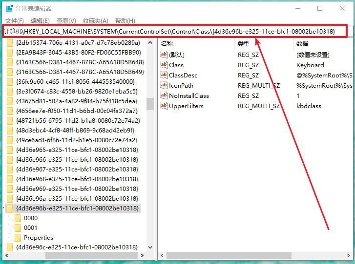 键盘突然打不出字怎么回事？先别着急，教你两招轻松修复好 第7张