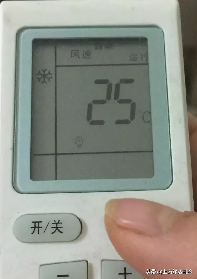 空调遥控器怎么解锁？空调遥控器解锁用法，全都在这里 第27张