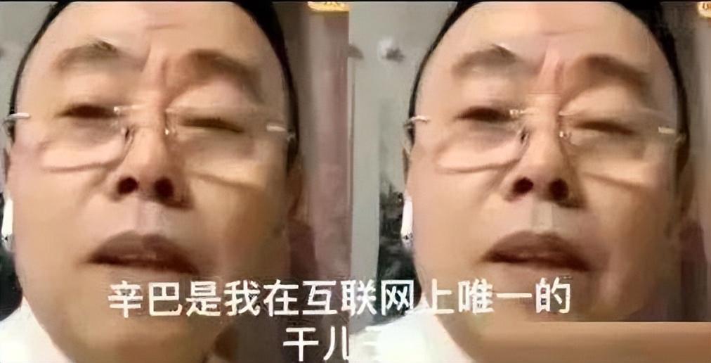 潘长江出什么事儿了最新消息（此前被质疑卖假酒，惨遭网暴） 第77张