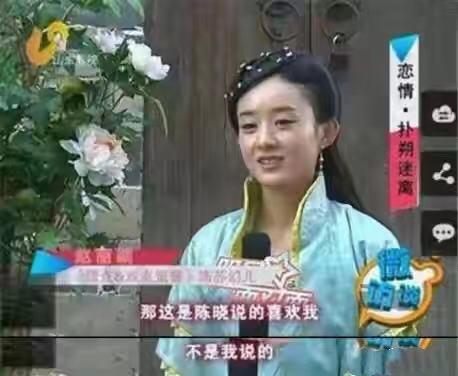 赵丽颖和冯绍峰为什么离的婚？揭秘两人不为人知的离婚内幕 第21张