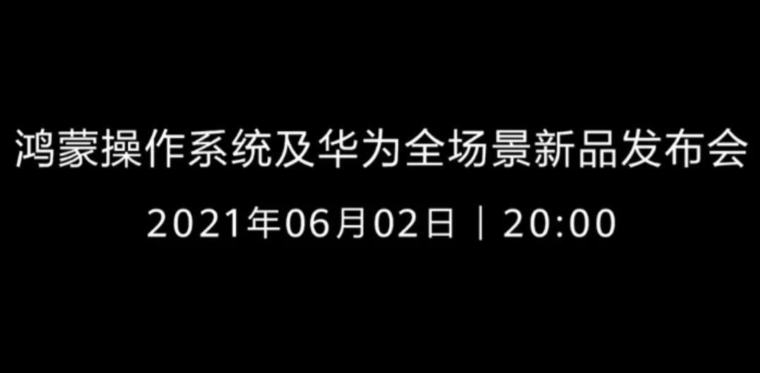 鸿蒙和安卓有什么区别？一文揭秘鸿蒙与安卓本质的不同 第5张