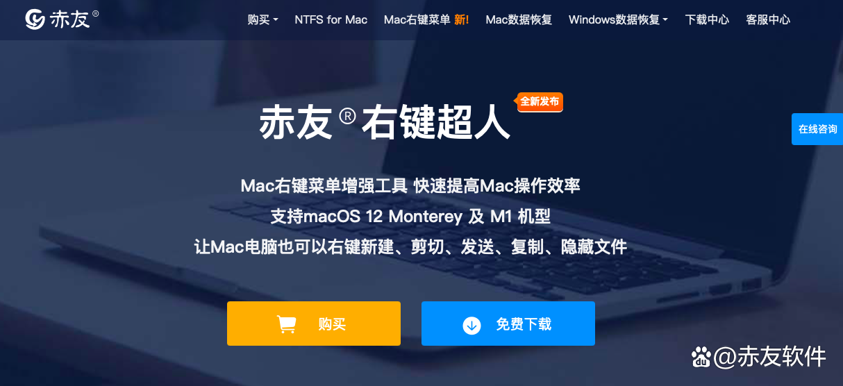 苹果电脑怎么截图？附：mac截图快捷键 第11张