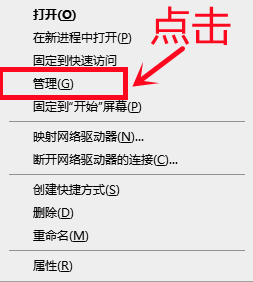 电脑老是弹出恶心的广告怎么办？3个方法，永久关闭弹窗亲测有效 第7张