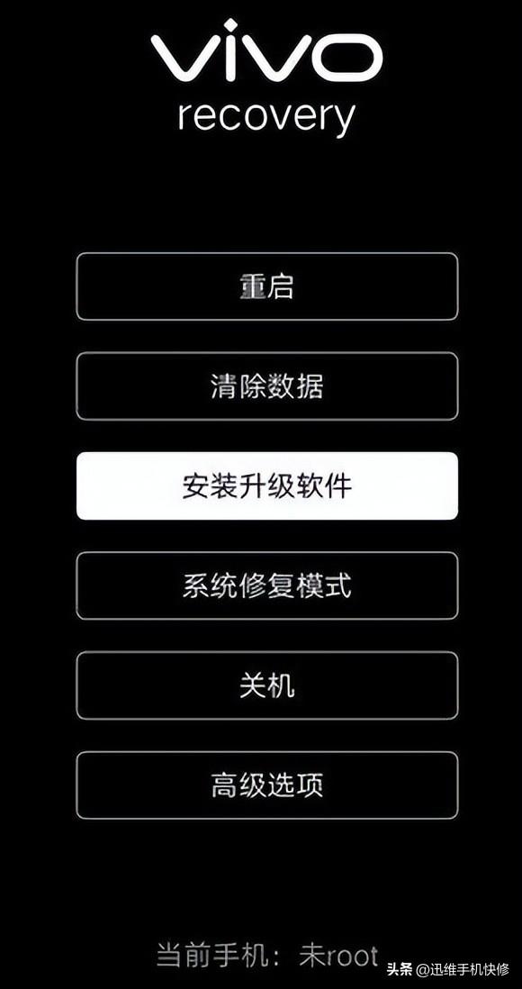 vivo手机忘记密码怎样开锁？简单几步，不用刷机也能进入系统 第15张