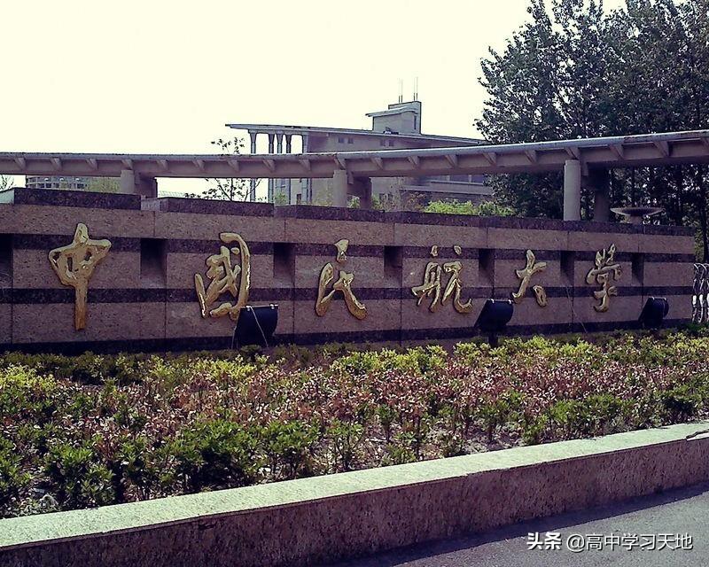 550分左右能上什么好的大学？这些大学及专业可以了解一下 第9张