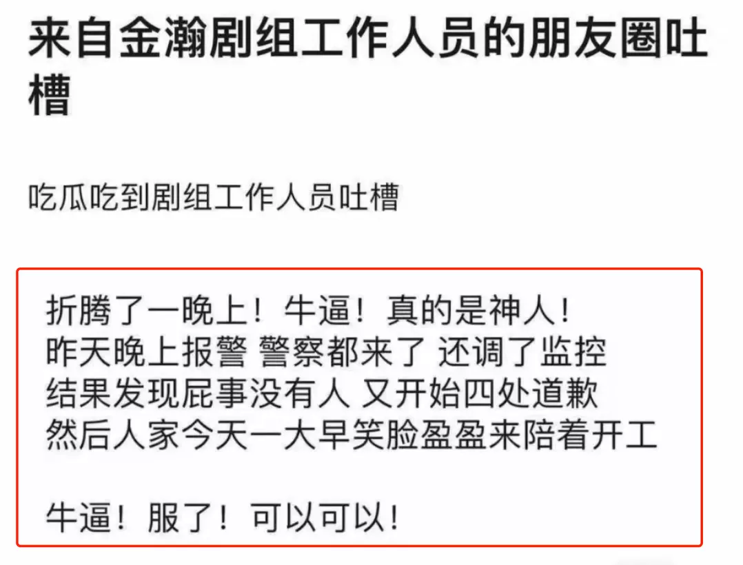 竟然分手了？他俩不锁死真是可惜啊 第83张