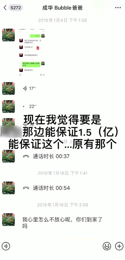 郑爽事件怎么回事？到底是什么造就了今天的郑爽？ 第7张