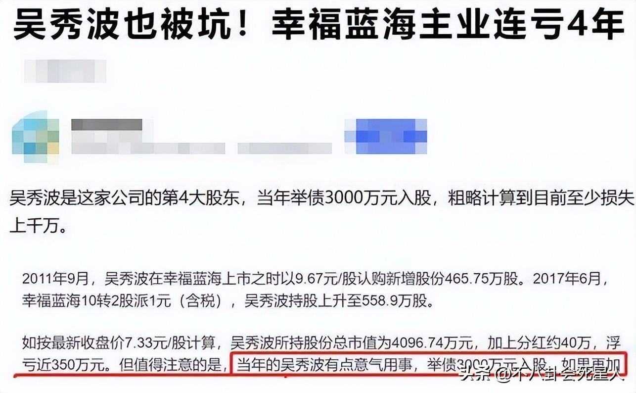 吴秀波事件是怎么回事？事件4年后，吴秀波有肚腩身材走形 第19张