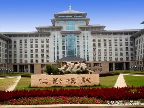 550分左右能上什么好的大学？这些大学及专业可以了解一下 第3张