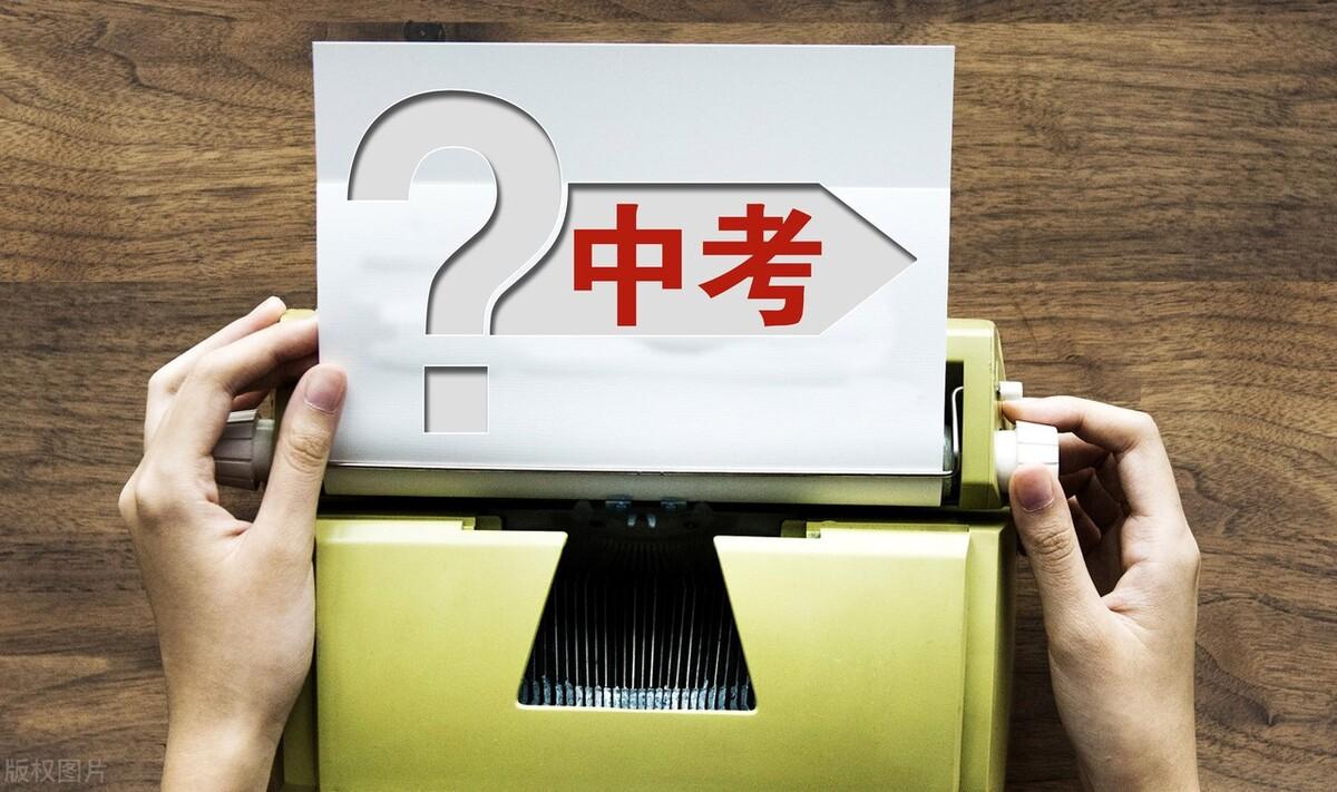 普职分流是什么意思？这究竟是代表什么？ 第5张