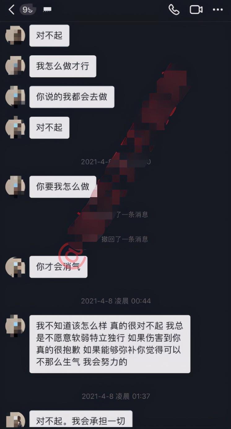 孙一宁事件是怎么回事？深扒网红孙一宁的堕落史 第29张