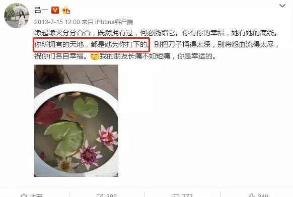 李承铉第一任妻子是谁？第一任是戚薇，两个人因戏结缘 第47张