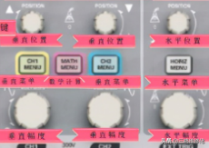 数字示波器使用入门教程 第27张