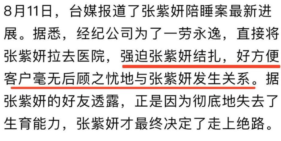 姜恩惠的个人资料（曾被忽悠拍“尺度片”走红，却转行当老师） 第77张