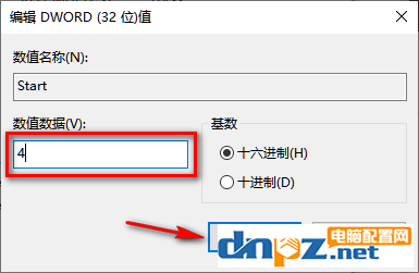 win10怎么关闭自动更新？永久关闭自动更新的方法「已验证有效」 第27张