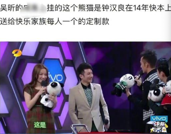 何炅事件是怎么回事？被某报批评，圈内好友集体沉默 第11张